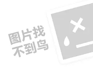 推广网站平台